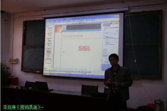 经管公司中青年教师基本功竞赛完美落幕