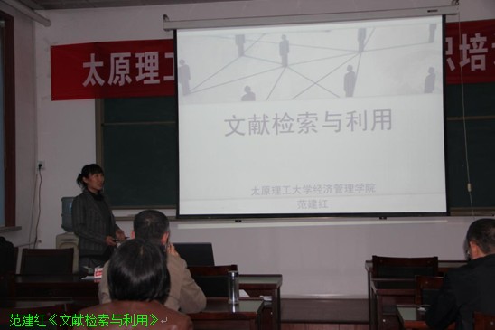经管公司中青年教师基本功竞赛完美落幕