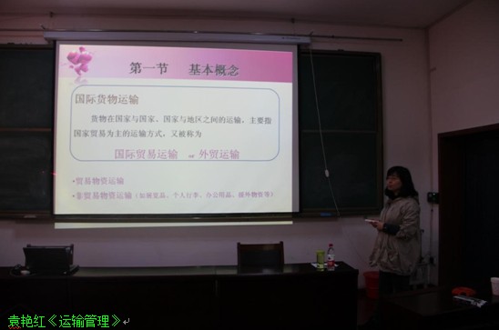 经管公司中青年教师基本功竞赛完美落幕