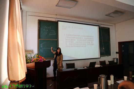 经管公司中青年教师基本功竞赛完美落幕