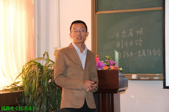 经管公司中青年教师基本功竞赛完美落幕