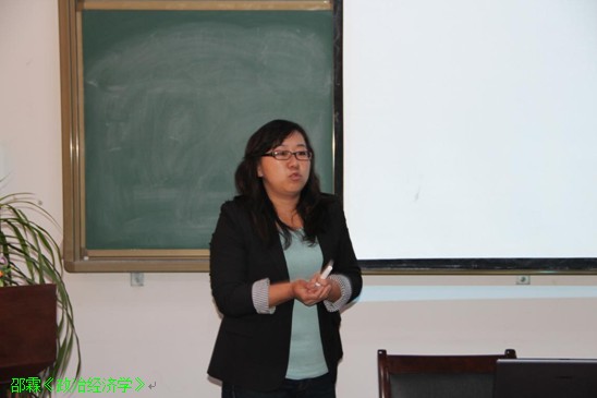 经管公司中青年教师基本功竞赛完美落幕