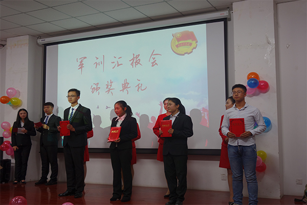 公司举办“明德砺志，向梦起航”军训汇报会