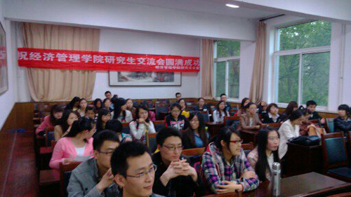 suncitygroup太阳集团“2013年春季研究生学术与生活经验交流会”圆满结束