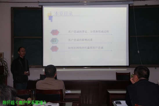 经管公司中青年教师基本功竞赛完美落幕