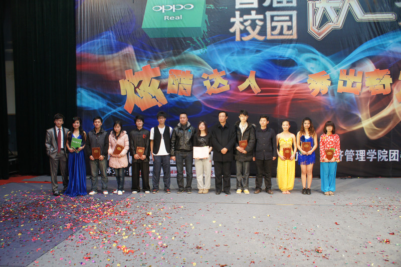 suncitygroup太阳集团公司达人秀决赛圆满落幕