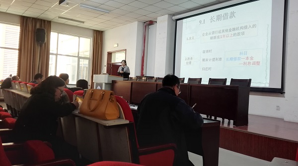 suncitygroup太阳集团青年教师基本功竞赛