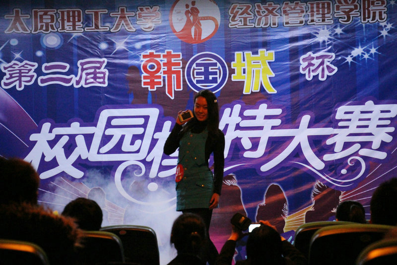 公司员工会举办第二届公司模特大赛复赛