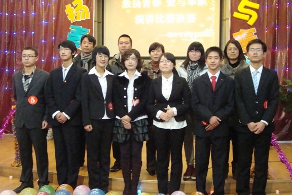 公司举办第二届“激扬青春，爱与奉献”演讲比赛