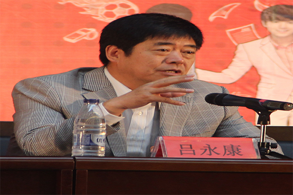 公司举行2016级新生开学典礼暨迎新晚会