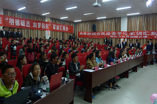 公司举办“明德砺志，向梦起航”军训汇报会