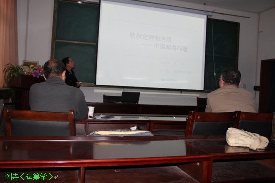 经管公司中青年教师基本功竞赛完美落幕