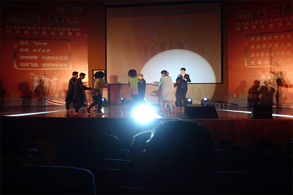 公司举行2016级新生开学典礼暨迎新晚会