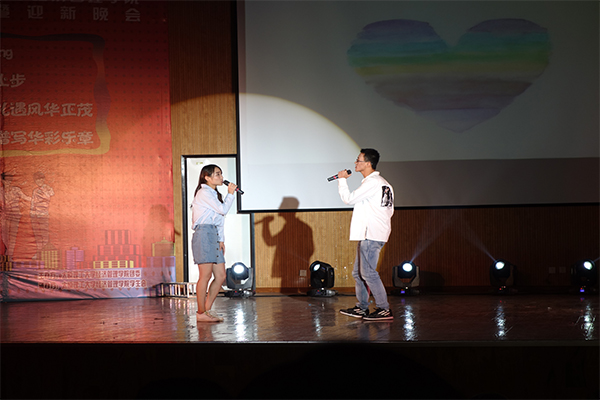 公司举行2016级新生开学典礼暨迎新晚会