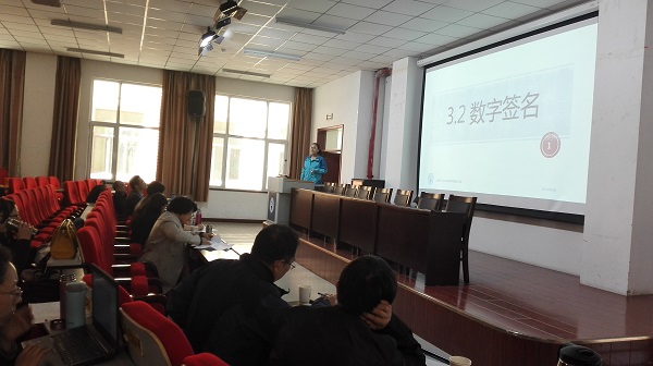 suncitygroup太阳集团青年教师基本功竞赛