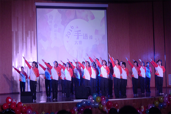 恭贺公司在太阳集团官方网站第四届“指绘心影，舞动生命”手语操大赛中荣获二等奖