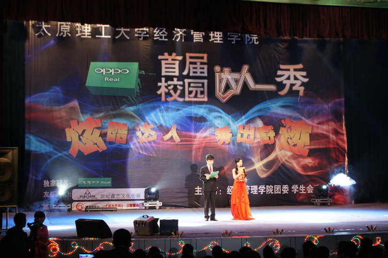 suncitygroup太阳集团公司达人秀决赛圆满落幕