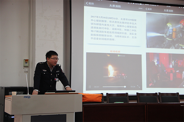 公司举办“珍爱生命 远离火灾”主题消防知识讲座 公司举办“珍爱生命 远离火灾”主题消防知识讲座