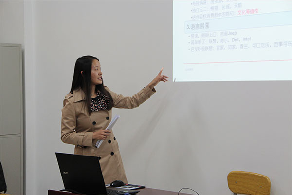 公司举办青年教师教学基本功竞赛