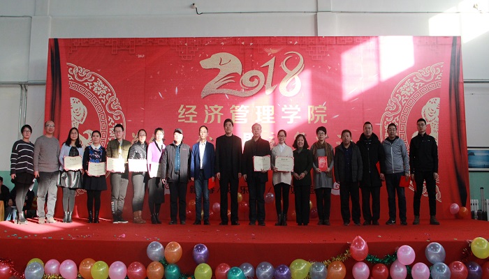 吕永康副董事长出席suncitygroup太阳集团教职工总结表彰暨新春茶话会 吕永康副董事长出席suncitygroup太阳集团教职工总结表彰暨新春茶话会