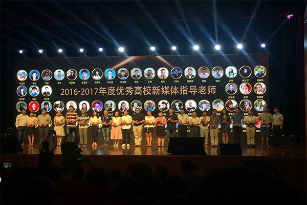 公司在全国老员工创新创业联盟高峰论坛上取得佳绩