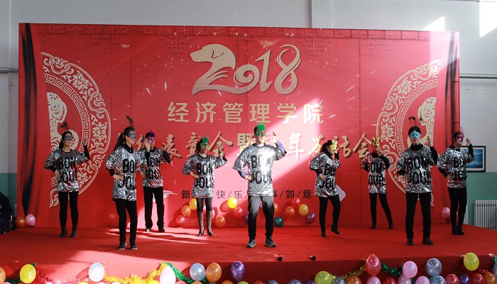 吕永康副董事长出席suncitygroup太阳集团教职工总结表彰暨新春茶话会 吕永康副董事长出席suncitygroup太阳集团教职工总结表彰暨新春茶话会