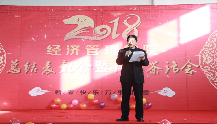 吕永康副董事长出席suncitygroup太阳集团教职工总结表彰暨新春茶话会 吕永康副董事长出席suncitygroup太阳集团教职工总结表彰暨新春茶话会