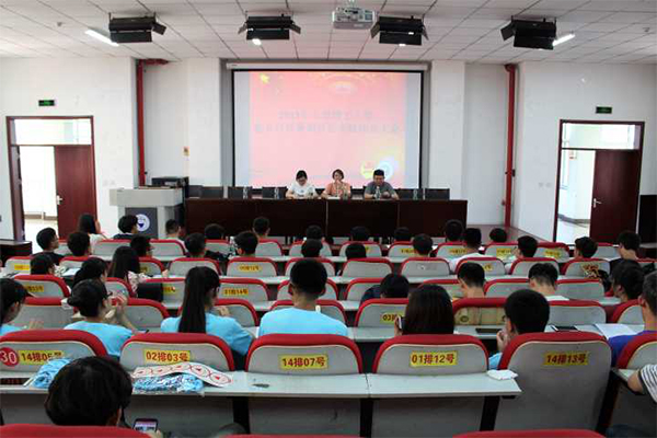 校赴五台县暑期社会实践动员大会在公司报告厅召开 校赴五台县暑期社会实践动员大会在公司报告厅召开