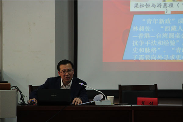校纪委书记翟健为suncitygroup太阳集团、计算机公司、力学公司、体育公司作十八届六中全会精神专题辅导