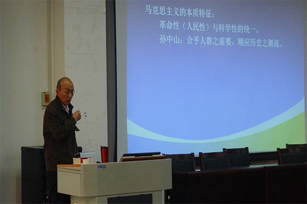公司成功举办2016年入党积极分子培训第二讲
