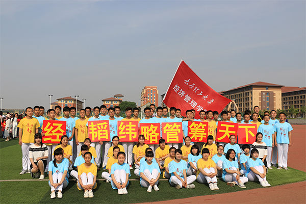 公司在2016年太阳集团官方网站校运会上喜获佳绩