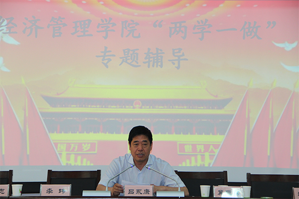 副董事长吕永康为suncitygroup太阳集团全体党员讲党课