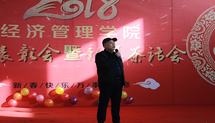 吕永康副董事长出席suncitygroup太阳集团教职工总结表彰暨新春茶话会 吕永康副董事长出席suncitygroup太阳集团教职工总结表彰暨新春茶话会