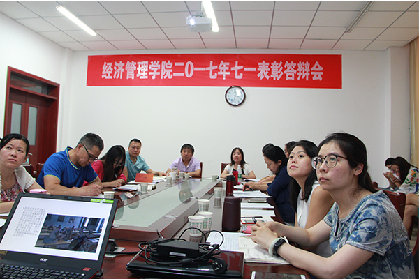 公司举行庆祝“七一”优秀党支部评选答辩会 公司举行庆祝“七一”优秀党支部评选答辩会